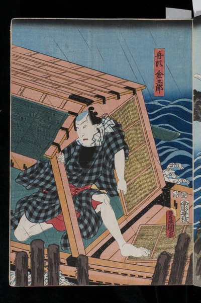 From the triptych River scene from Satsuki ame-nureta wakach?, 1856 by Utagawa Kunisada II